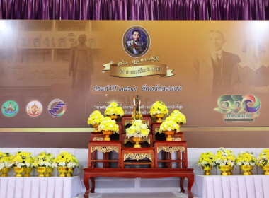 กิจกรรมวันสหกรณ์แห่งชาติ จังหวัดระนอง ประจำปี 2569 ครบรอบ ... พารามิเตอร์รูปภาพ 10